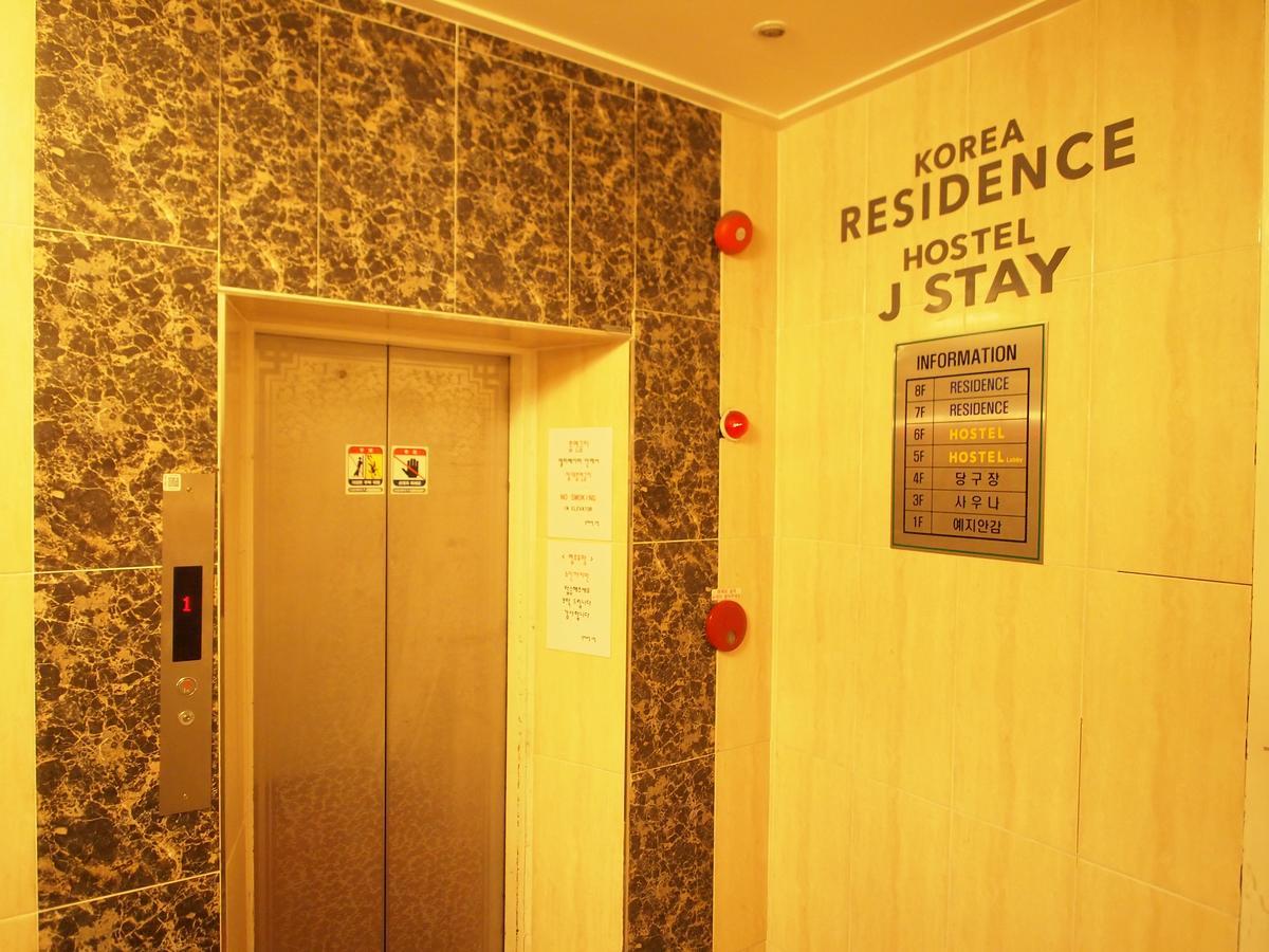 Hostel J Stay Seul Zewnętrze zdjęcie